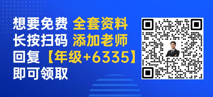 最新最全23份!2026年上海10区中考三模真题卷合集(含答案)-第15张图片-四季读书网