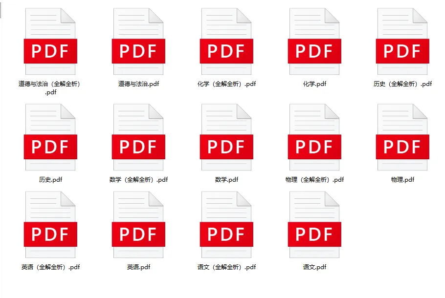 2026年佛山中考倒计时27天!《2026佛山中考考前最后一卷》七科全套上线 →-第13张图片-四季读书网
