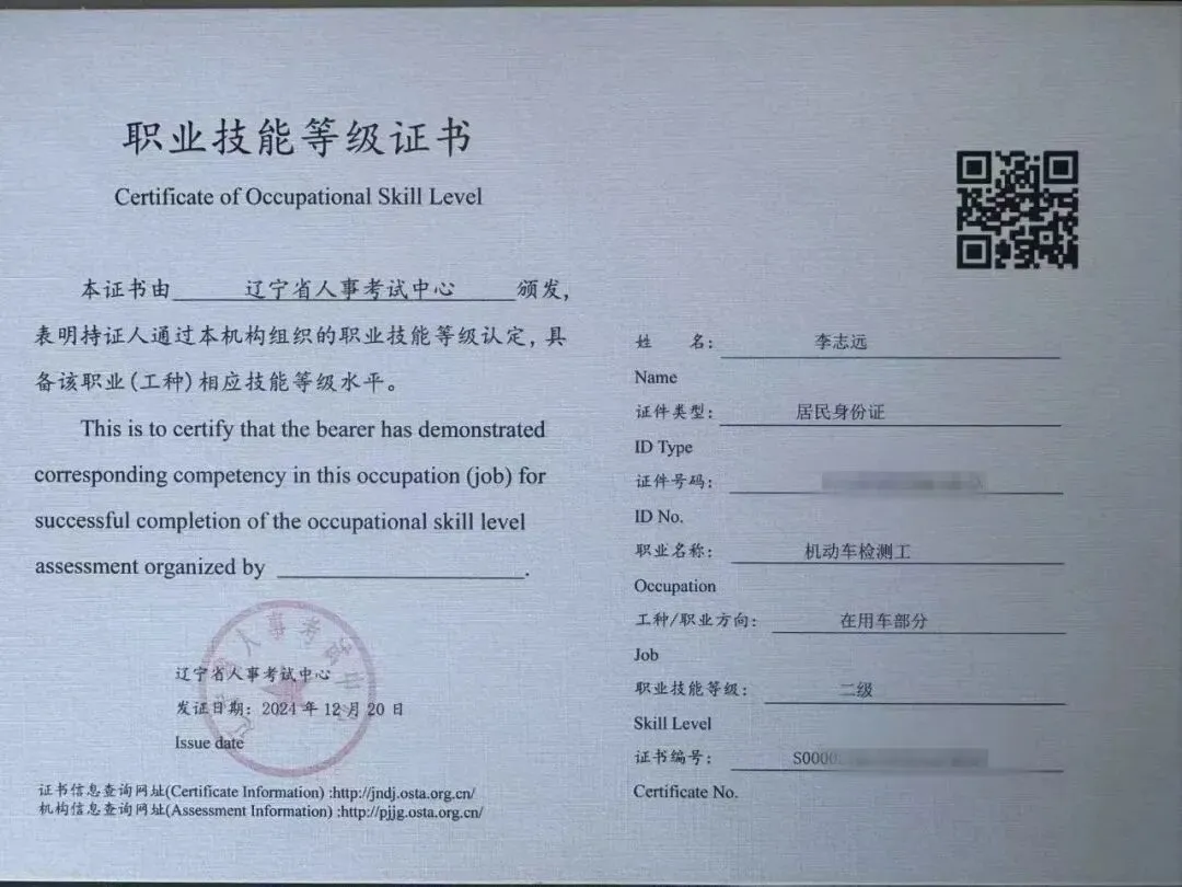 中考分数不理想?沈阳万业【高考升学 + 校企定向班】升学就业双向兜底-第4张图片-四季读书网