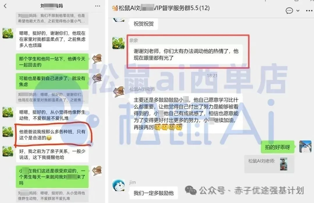 成都中考志愿填报必看!二诊对标中考学校全名单:5分段+对应高中+录取概率,一目了然-第7张图片-四季读书网