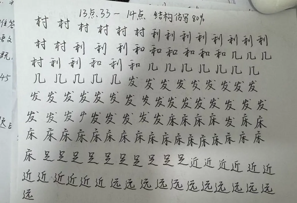 【还可以抢10分】中考语文最后两周冲刺抢分攻略-第3张图片-四季读书网