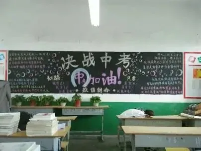 中考拼的不是孩子,是家长的情绪!-第9张图片-四季读书网