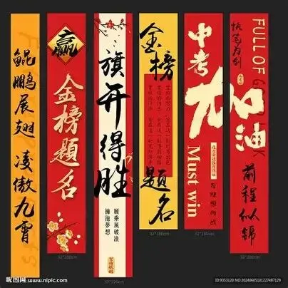 中考拼的不是孩子,是家长的情绪!-第10张图片-四季读书网