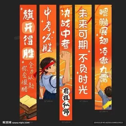 中考拼的不是孩子,是家长的情绪!-第17张图片-四季读书网