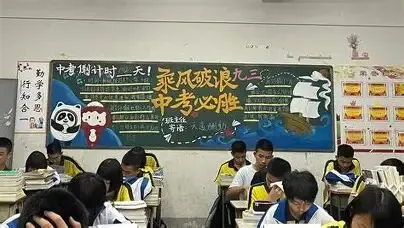 中考拼的不是孩子,是家长的情绪!-第19张图片-四季读书网