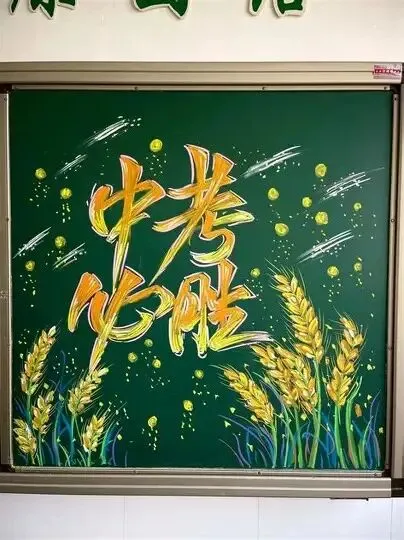 中考拼的不是孩子,是家长的情绪!-第21张图片-四季读书网