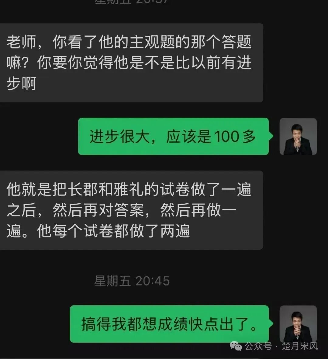 【还可以抢10分】中考语文最后两周冲刺抢分攻略-第6张图片-四季读书网