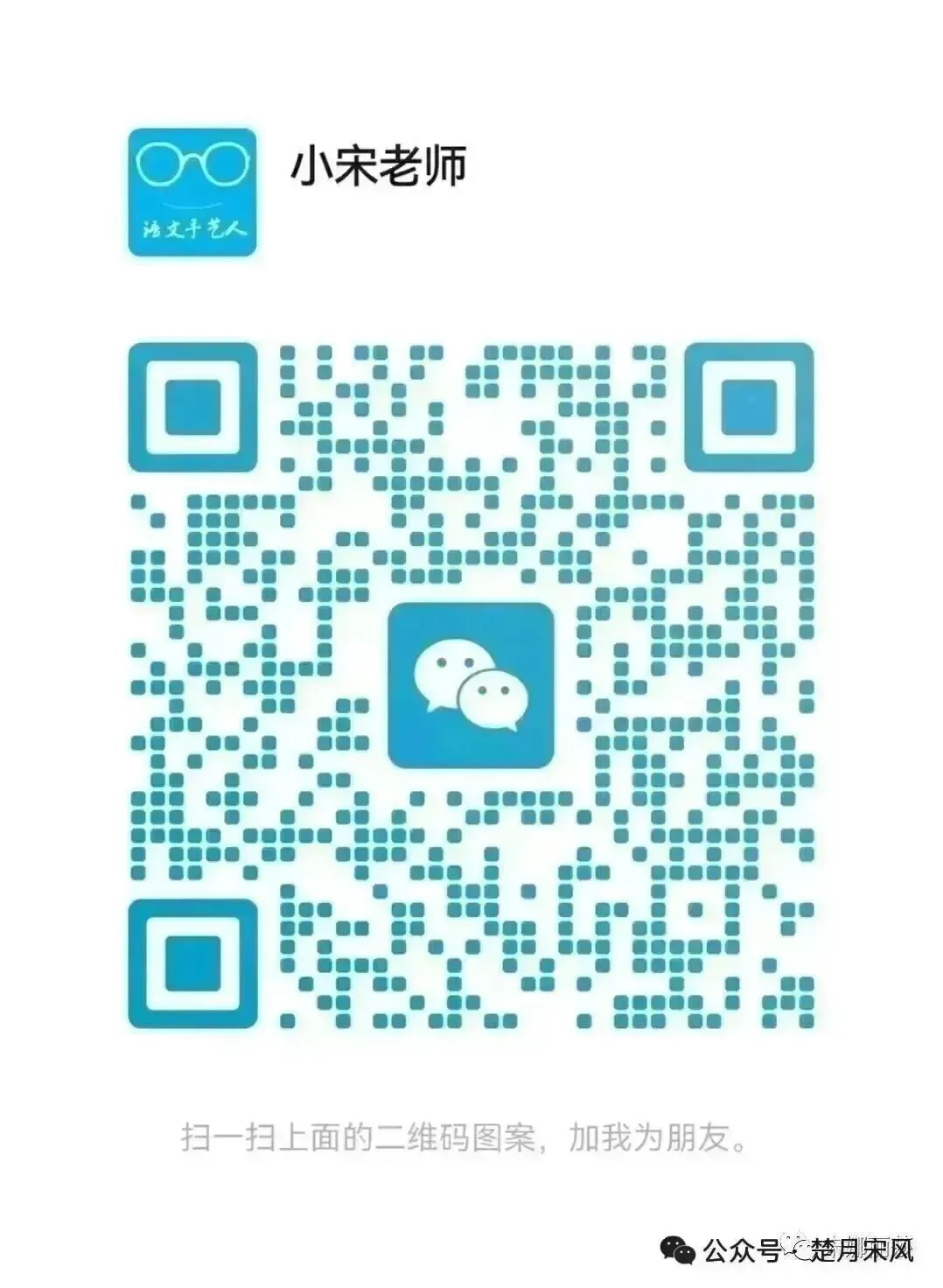【还可以抢10分】中考语文最后两周冲刺抢分攻略-第13张图片-四季读书网