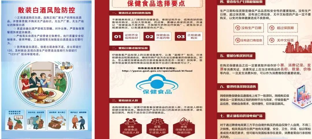 关于做好高考、中考考试期间市场监管工作的公告-第4张图片-四季读书网