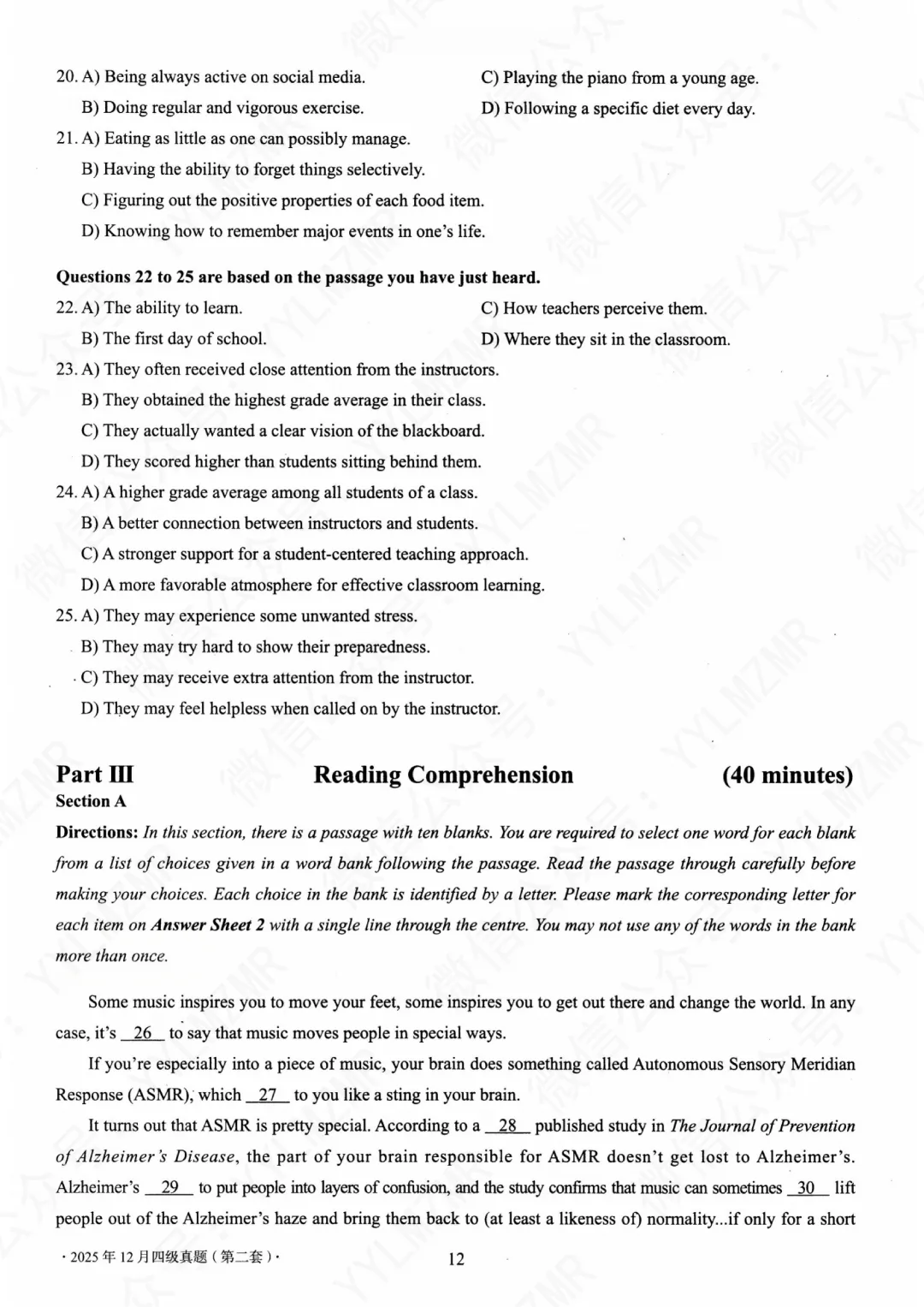 2025年12月大学英语四级真题(第二套)及详解pdf分享-第14张图片-四季读书网