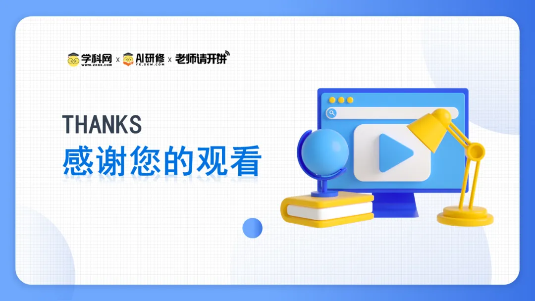 【重回高考】重看2025年高考试卷评析系列(新课标II·语文)-第61张图片-四季读书网