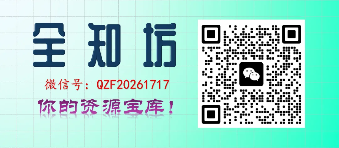 【重回高考】重看2025年高考试卷评析系列(新课标II·语文)-第62张图片-四季读书网
