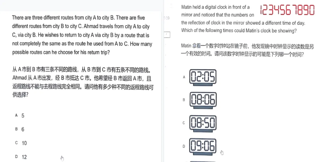 【袋鼠数学】2026年最新真题合集,从A-F全等级完整收录,电子PDF版免费领-第7张图片-四季读书网