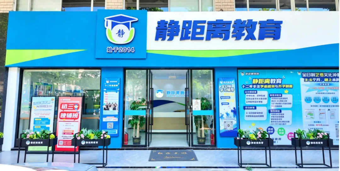 6 月 5 日 16 点截止锁档!广州中考志愿填报别乱填-第14张图片-四季读书网