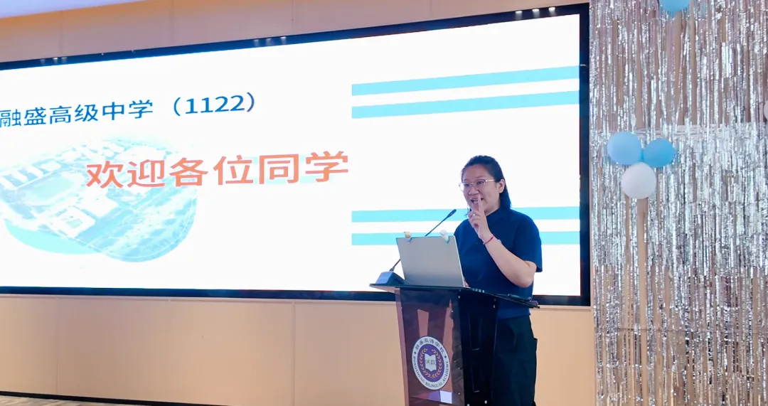 融盛高中开放日(三)纪实 | 中考数学、化学考前提分指导-第2张图片-四季读书网