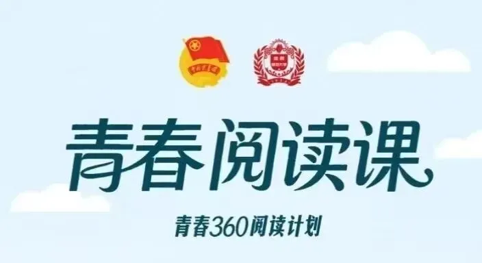 四六级模考收官|查漏补缺,全力冲刺!-第31张图片-四季读书网