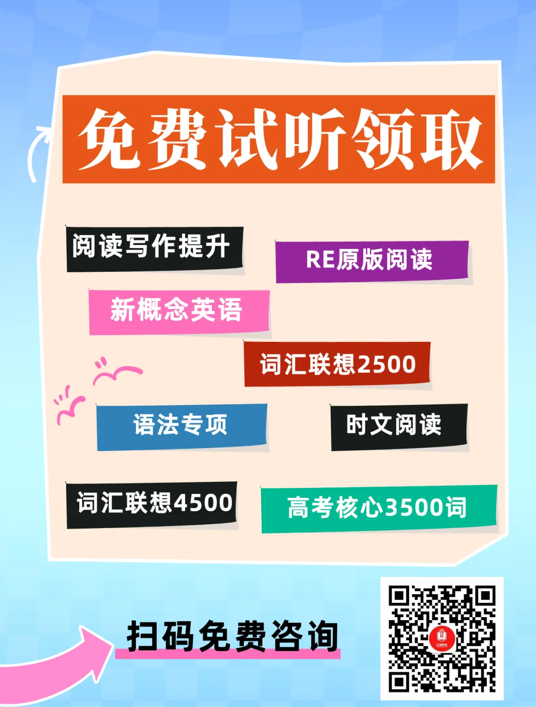 考前背完!2026年中考英语作文热门话题12个-第5张图片-四季读书网