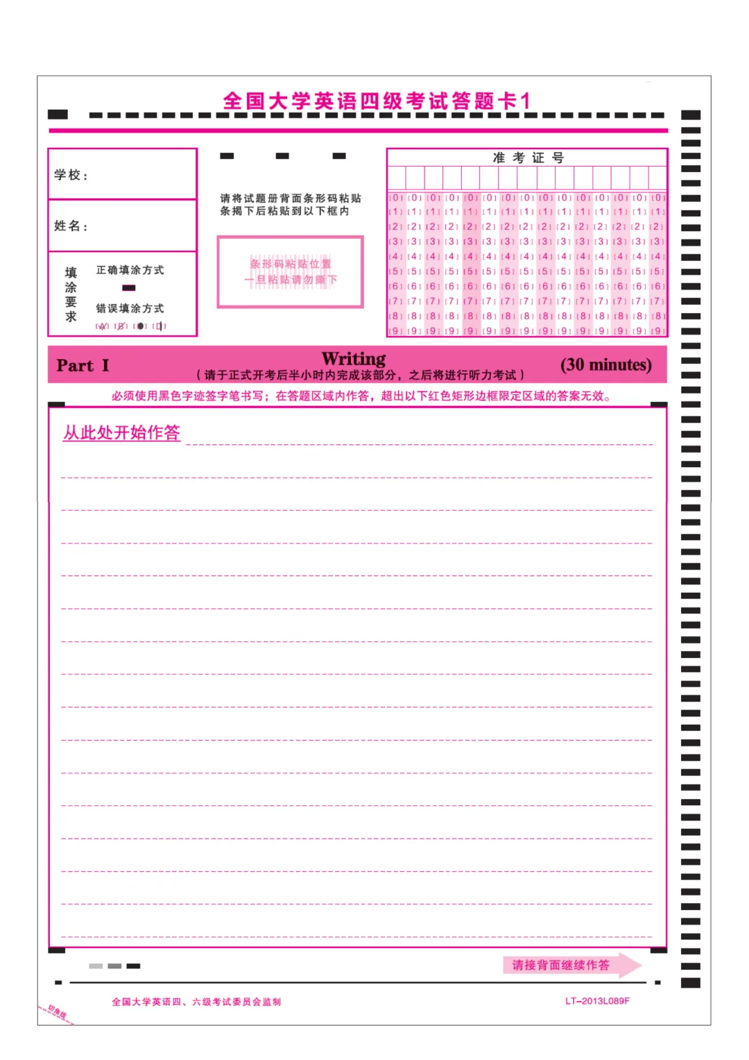 2025年12月大学英语四级真题(第二套)及详解pdf分享-第48张图片-四季读书网
