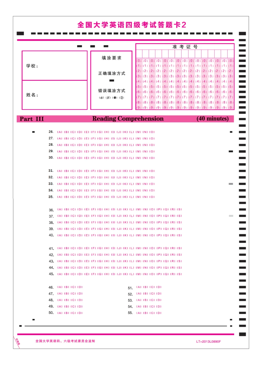2025年12月大学英语四级真题(第二套)及详解pdf分享-第50张图片-四季读书网