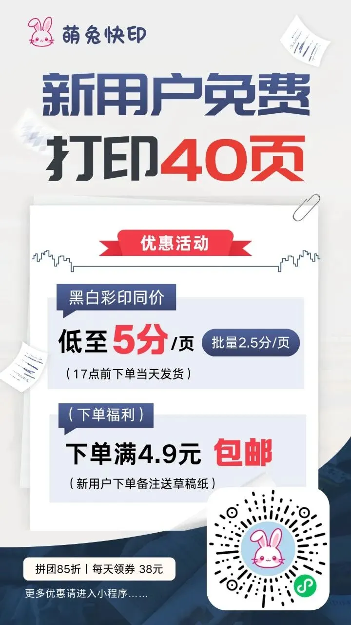 【河师大附中三模】试卷及答案七科全文末下载-第10张图片-四季读书网