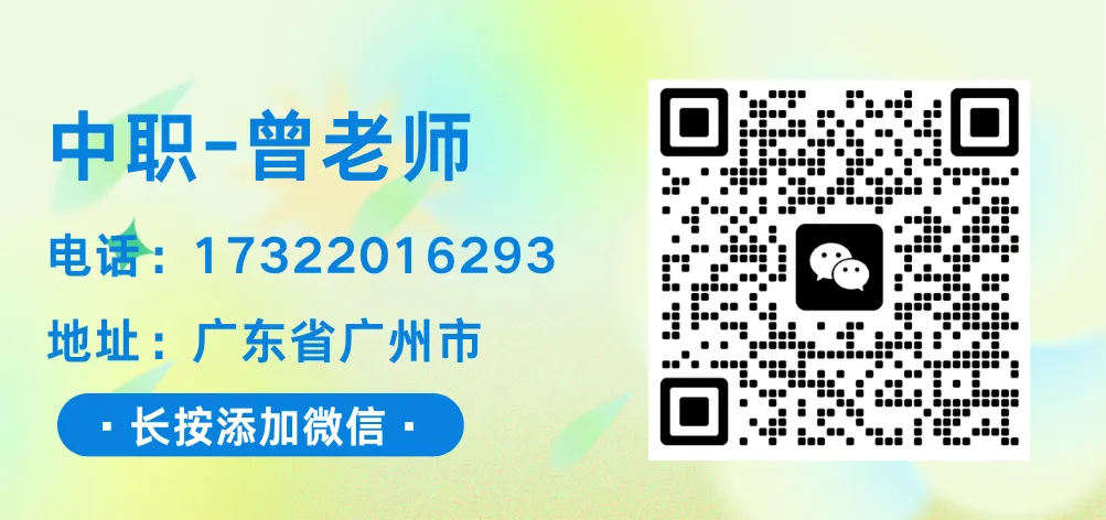 中考志愿填报开始!自主招生捡漏机会来了,400 分以下别死磕普高!-第33张图片-四季读书网