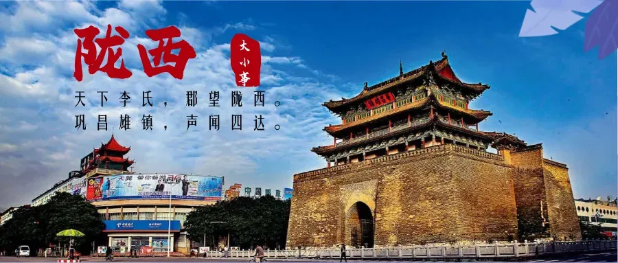 2026陇西高考、中考期间无人机等“低慢小”飞行器临时管控-第4张图片-四季读书网