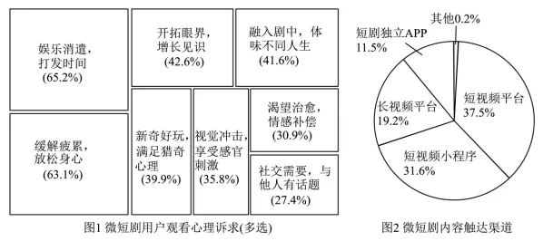 2026中考图文转换题(含答案)-第2张图片-四季读书网