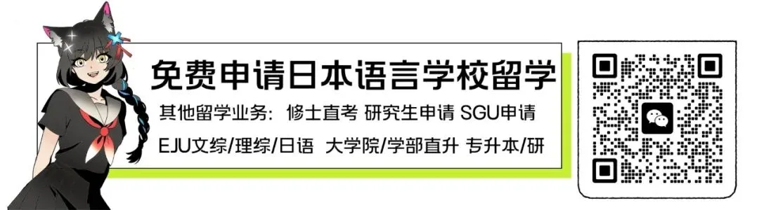 帝京日语|高考日语历年真题听力短语合集,临时抱佛脚稳了!-第1张图片-四季读书网