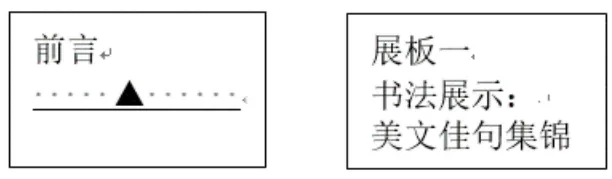 2026中考图文转换题(含答案)-第8张图片-四季读书网
