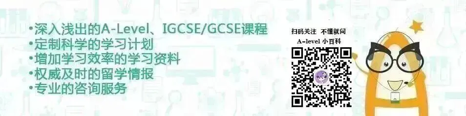 2026中考倒计时,时间紧急!中考后转轨IBDP,是先定校还是先选课?-第1张图片-四季读书网