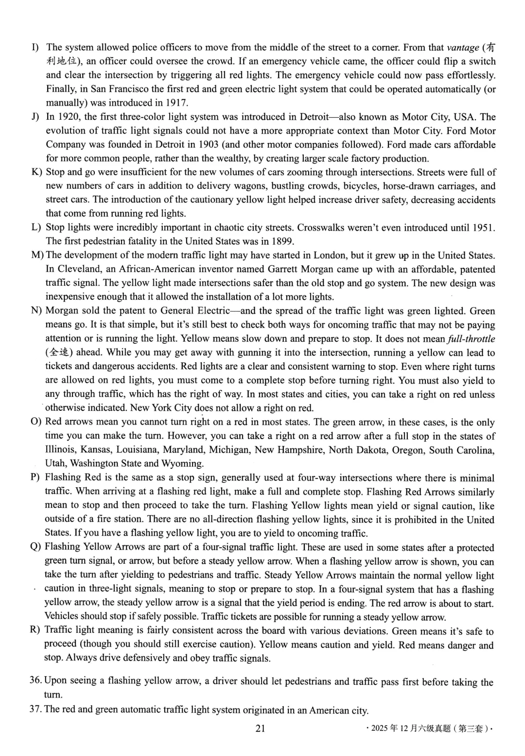 【考级】2025年12月英语六级真题及解析(第3套)-第6张图片-四季读书网