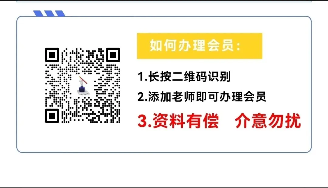 中考考前最后一课班会-第21张图片-四季读书网