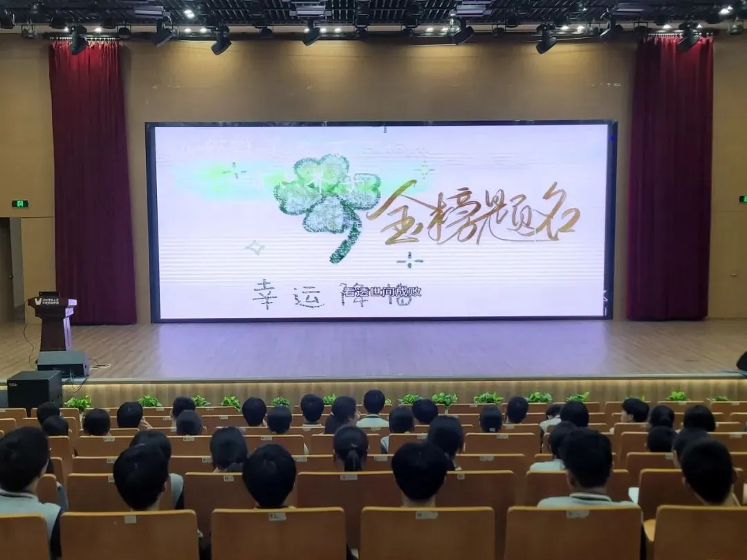 燃!文晖实验初三学子出征中考: 愿你此去,落笔生花,圆梦今夏!-第7张图片-四季读书网