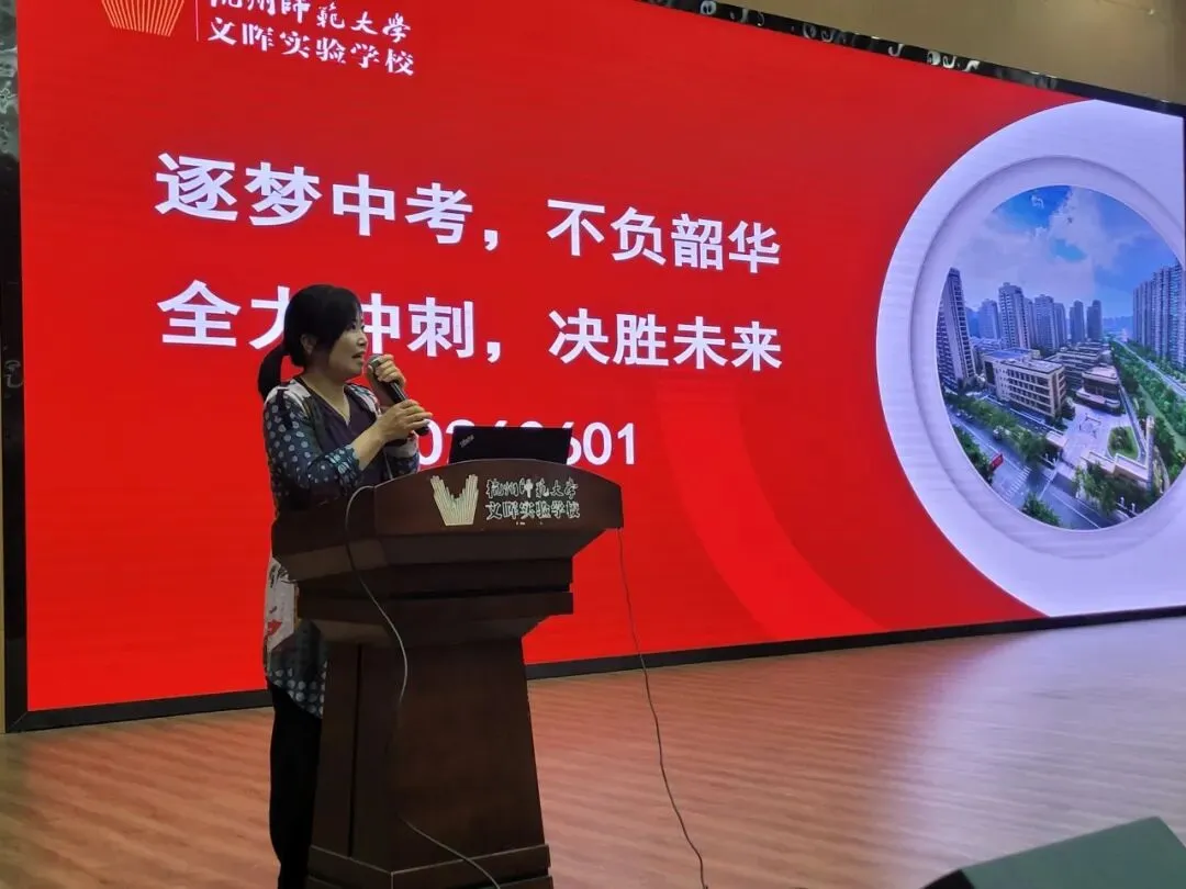 燃!文晖实验初三学子出征中考: 愿你此去,落笔生花,圆梦今夏!-第10张图片-四季读书网
