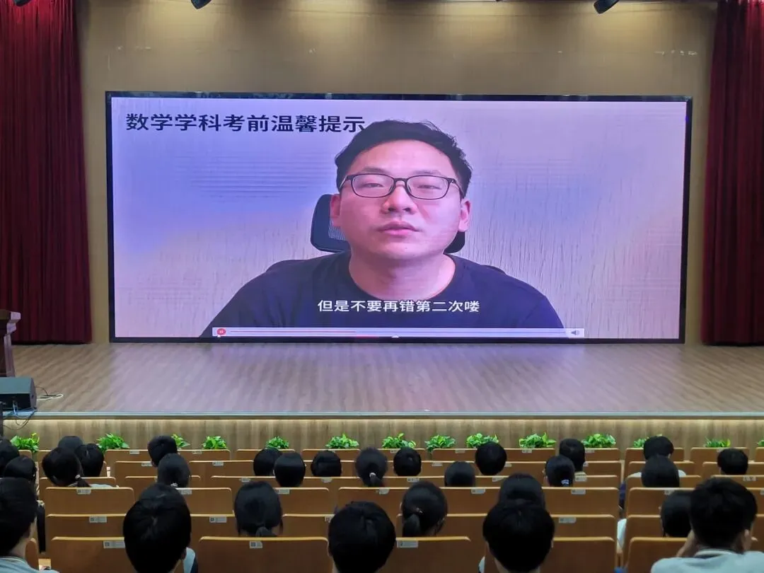 燃!文晖实验初三学子出征中考: 愿你此去,落笔生花,圆梦今夏!-第13张图片-四季读书网