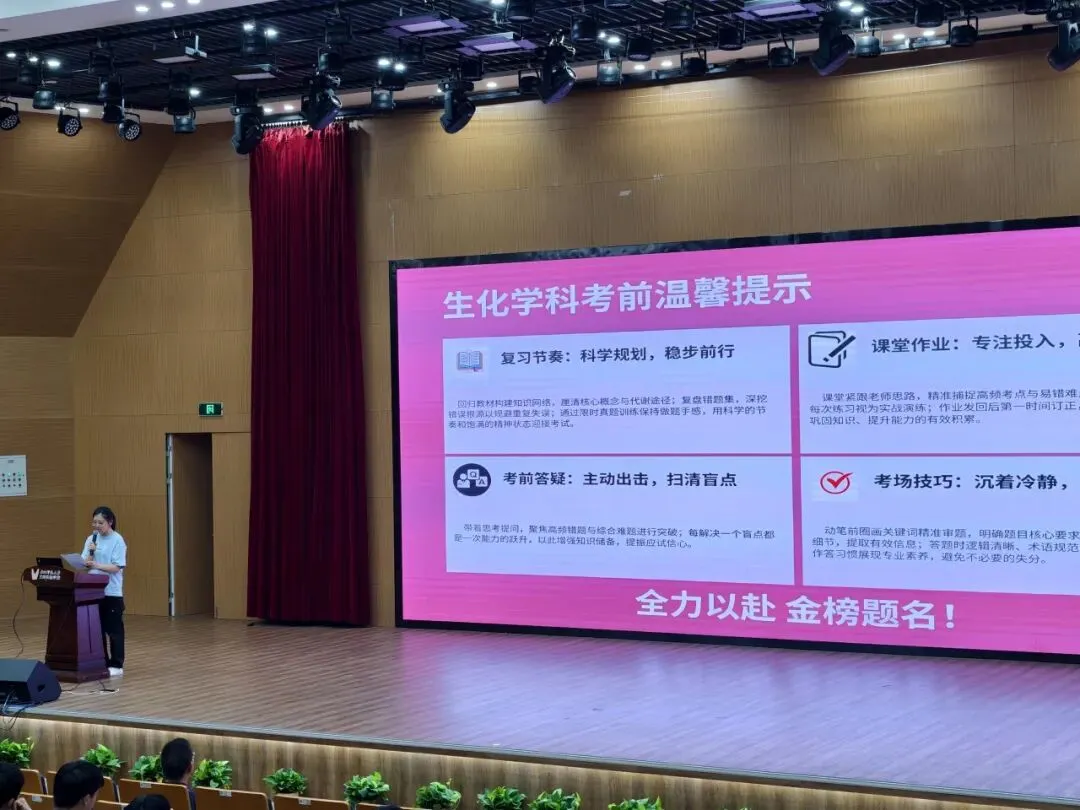 燃!文晖实验初三学子出征中考: 愿你此去,落笔生花,圆梦今夏!-第18张图片-四季读书网