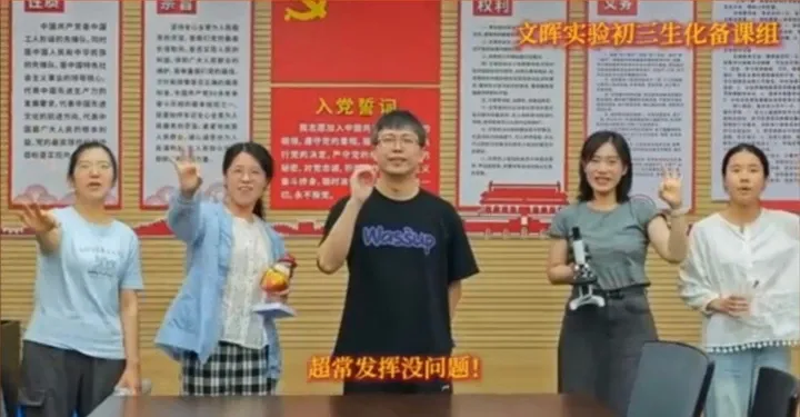 燃!文晖实验初三学子出征中考: 愿你此去,落笔生花,圆梦今夏!-第20张图片-四季读书网