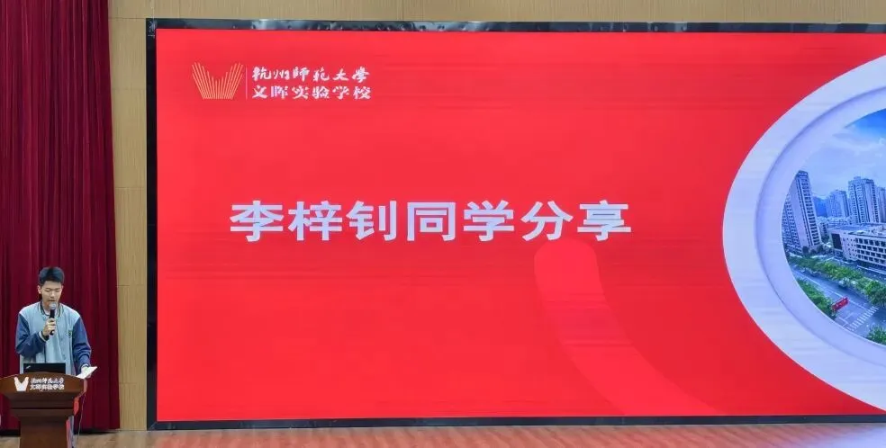 燃!文晖实验初三学子出征中考: 愿你此去,落笔生花,圆梦今夏!-第22张图片-四季读书网