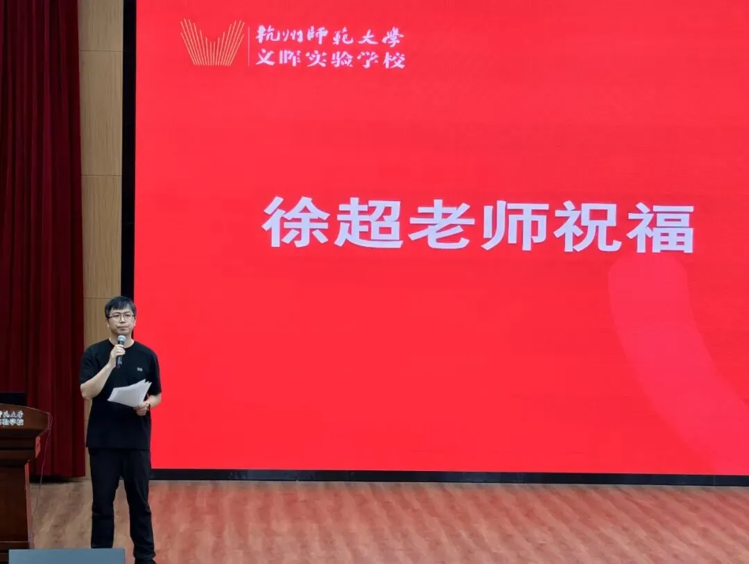 燃!文晖实验初三学子出征中考: 愿你此去,落笔生花,圆梦今夏!-第29张图片-四季读书网
