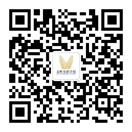 燃!文晖实验初三学子出征中考: 愿你此去,落笔生花,圆梦今夏!-第39张图片-四季读书网