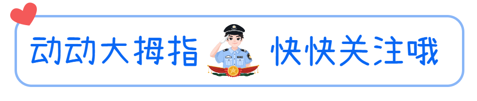关于2026年高考、中考期间部分路段实行临时交通管制的通告-第1张图片-四季读书网