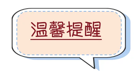 惠州中考志愿——请用“稳定分”填志愿-第3张图片-四季读书网