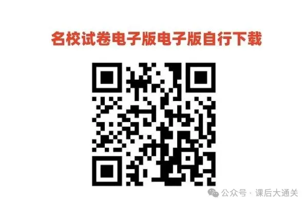 西安五大名校7模试卷七模真题英语第七次模考试题-第2张图片-四季读书网