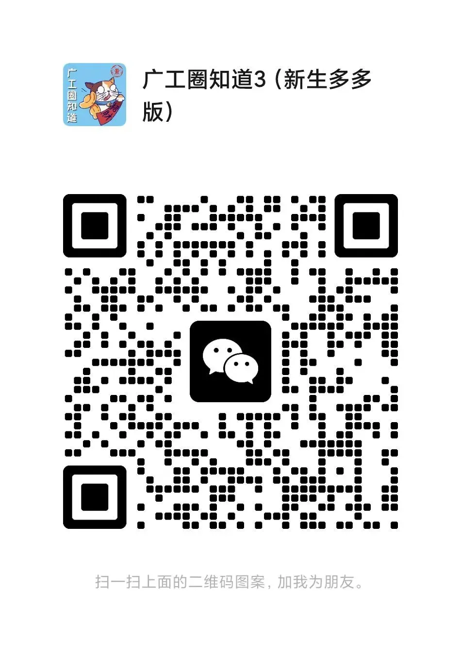 又到期末月啦!广工期末真题无偿分享!快进资料共享群领取试卷吧!-第21张图片-四季读书网