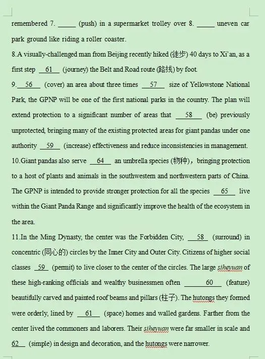 2021-2025近五年高考语法填空真题错题再练汇总-考前避坑专练-第2张图片-四季读书网