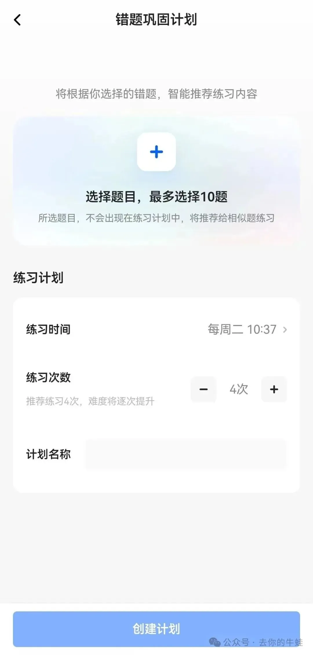 搞学习必备试卷宝!298买VIP,398元买SVIP,到手45个月!-第17张图片-四季读书网