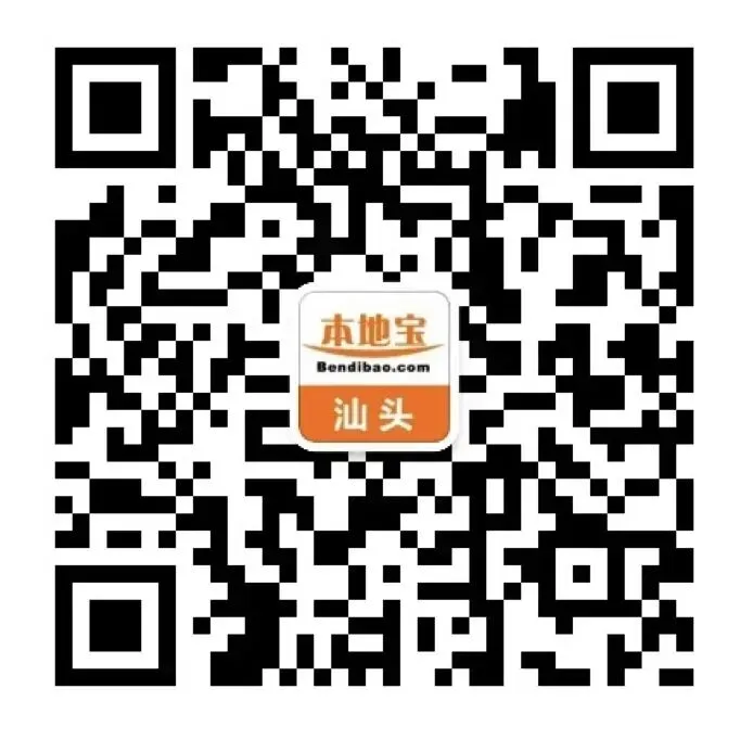 考生注意!2026汕头中考志愿填报即将结束!-第6张图片-四季读书网