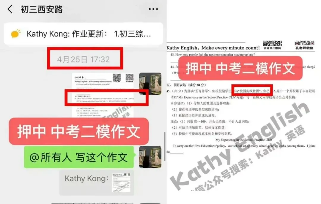 【收藏】2026年辽宁省大连市中考一模二模分数段统计表(市内五区0.5分段表+5分段表) + 二模阅读解析+同类题训练-第12张图片-四季读书网