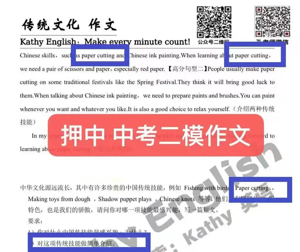 【收藏】2026年辽宁省大连市中考一模二模分数段统计表(市内五区0.5分段表+5分段表) + 二模阅读解析+同类题训练-第14张图片-四季读书网