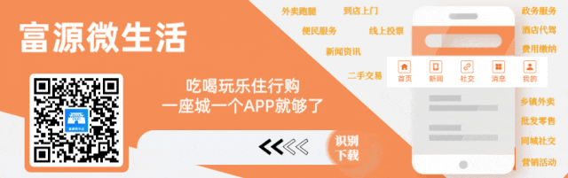 事关中考和高考!富源两部门发布重要通告!-第2张图片-四季读书网